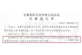 老河口要债公司